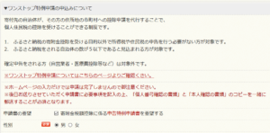 %e3%83%af%e3%83%b3%e3%82%b9%e3%83%88%e3%83%83%e3%83%97_001