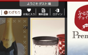 %e3%83%af%e3%83%b3%e3%82%b9%e3%83%88%e3%83%83%e3%83%97_003